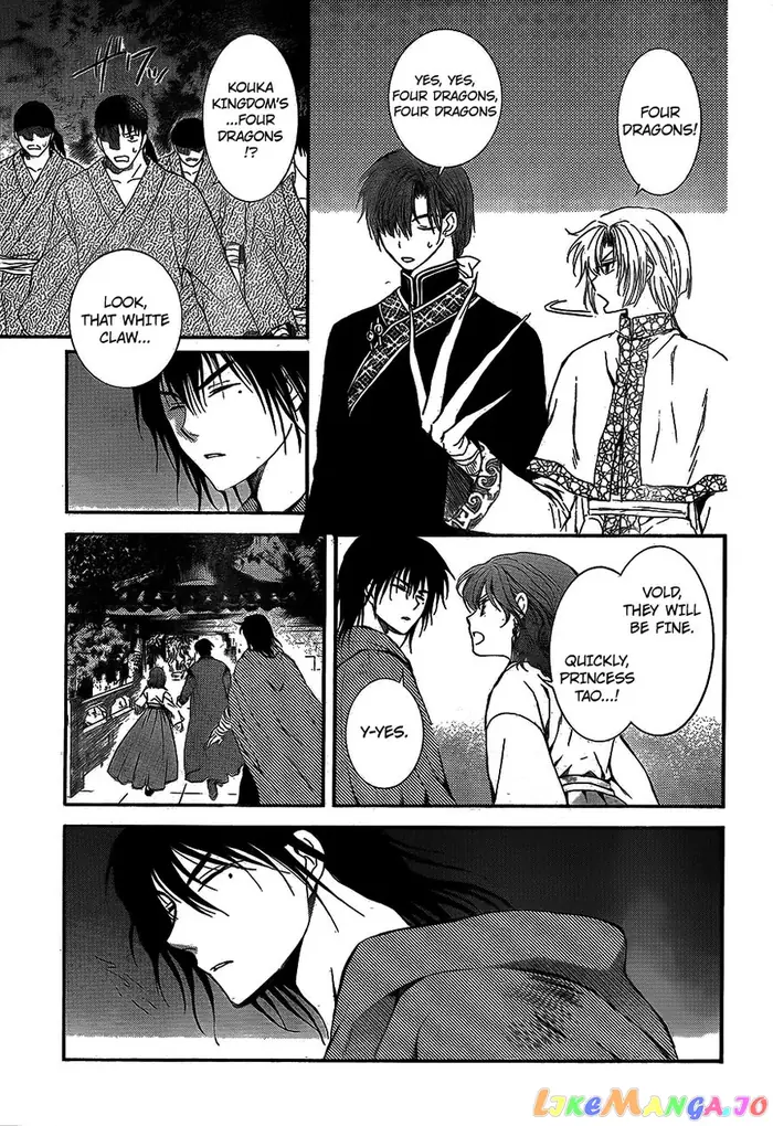 Yona of the Dawn Chapter 129 image 05_optimized